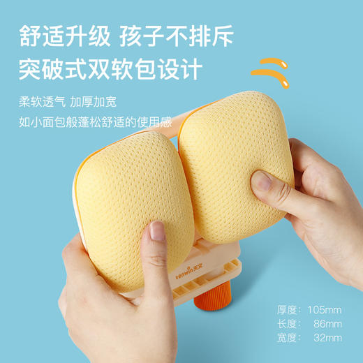 👆tenwin天文小面包矫姿器 幼儿园小朋友午睡枕一年级坐姿矫正支架 商品图2