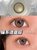 大直径混血丨女王蜂棕·Clairecolor丨14.5mm（年抛/2片装） 商品缩略图1