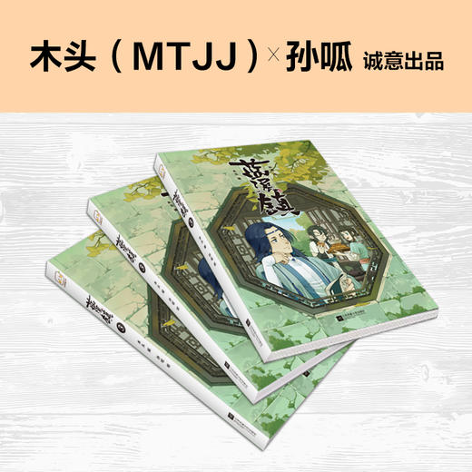 蓝溪镇.3 商品图2