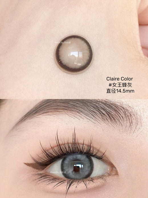 大直径混血丨女王蜂灰·Clairecolor丨14.5mm（年抛/2片装） 商品图4