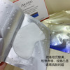 [眼纹小熨斗] 资生堂Revital悦薇智感焕白眼膜 12对修护紧致抗皱去纹 商品缩略图3