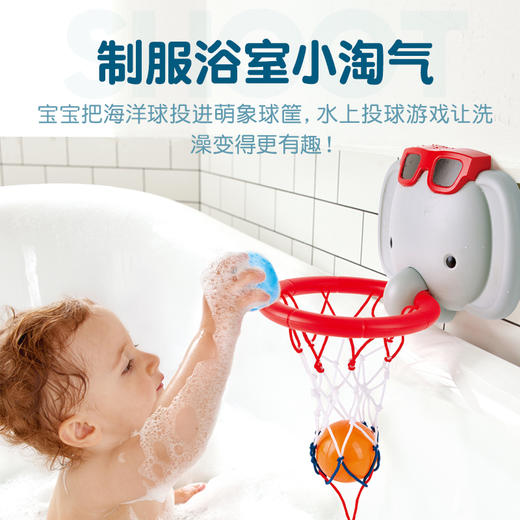 hape     E0221   大象投篮 商品图2