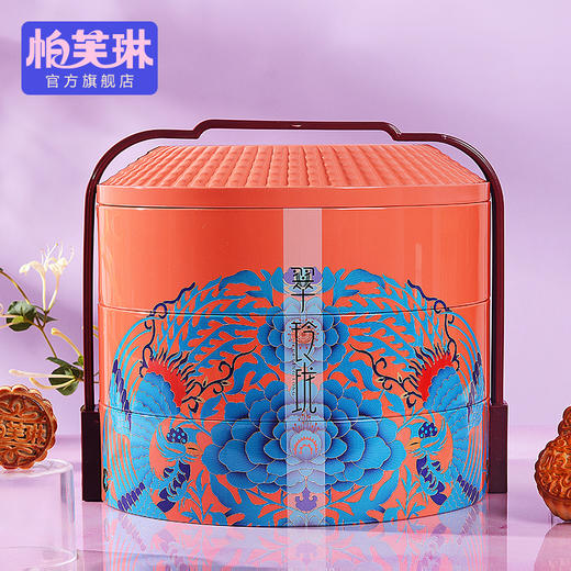 盛世团圆礼 商品图0