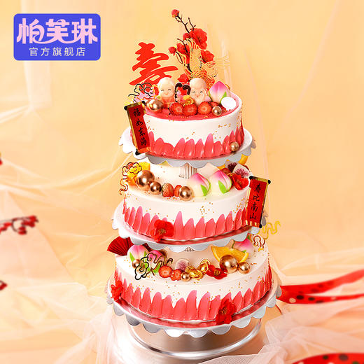 福寿盈门 商品图0