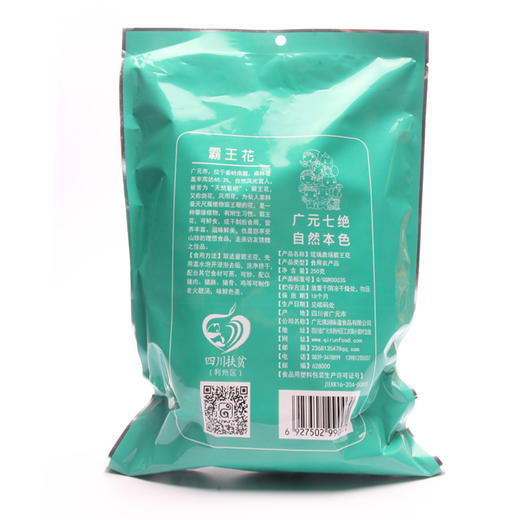 琉璃農场霸王花彩袋250g 商品图1