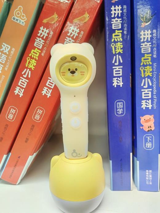 S1和S7点读笔硅胶保护套 商品图2