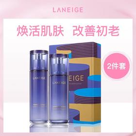韩国兰芝Laneige致美青春水乳护肤2件套