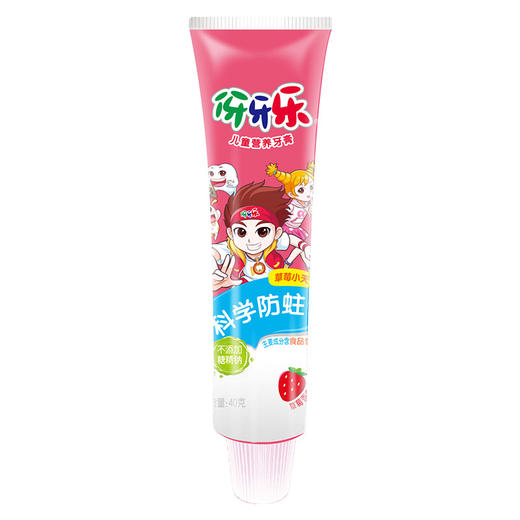 在售（起订量）BZ 40g伢牙乐儿童营养牙膏(草莓小天使)（2支起售）  商品图3