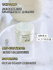 【新品】城野医生377奶白霜VC50g（23.11）） 商品缩略图2