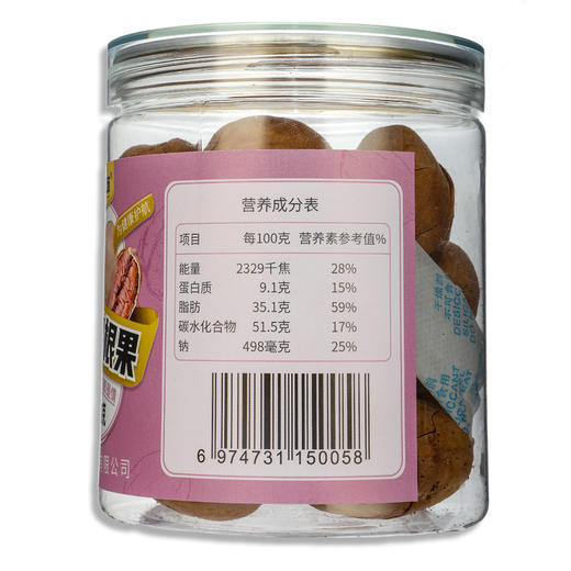 琉璃農场-奶香碧根果168g 商品图3