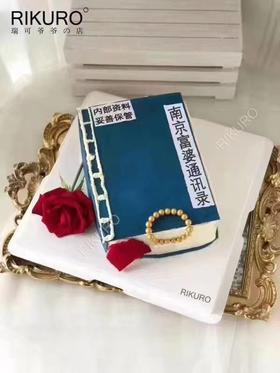 【富婆通讯录】鲜果奶油蛋糕