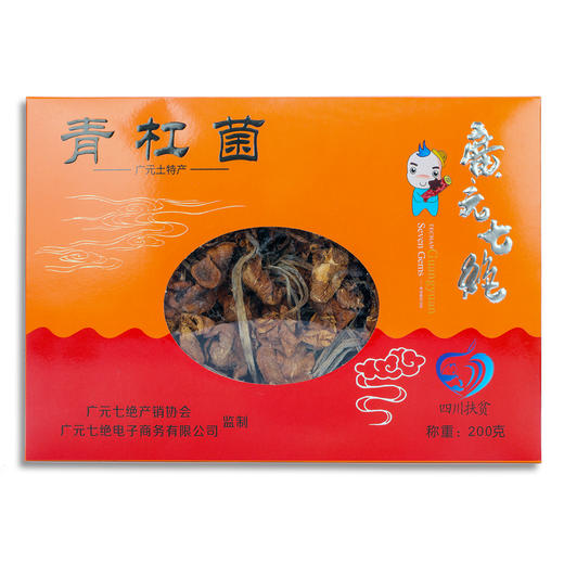 广元七绝青杠菌礼盒200g 商品图0