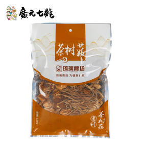 琉璃農场茶树菇彩袋128g