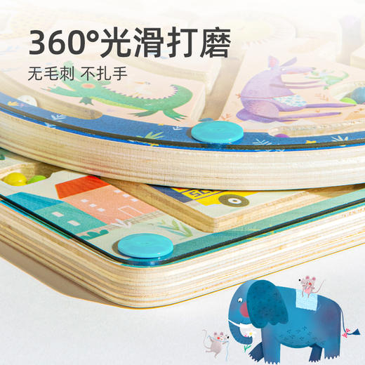 mideer弥鹿磁力轨道迷宫磁性滚珠木质走珠儿童益智玩具2-3到6岁 商品图4