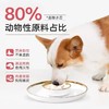麦富迪狗湿粮羊奶肉粒包拌饭营养增肥补水成幼犬70g*10 商品缩略图1