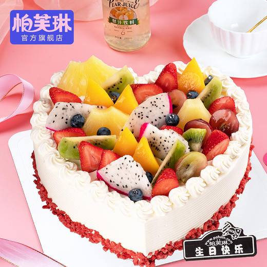 心恋 商品图0