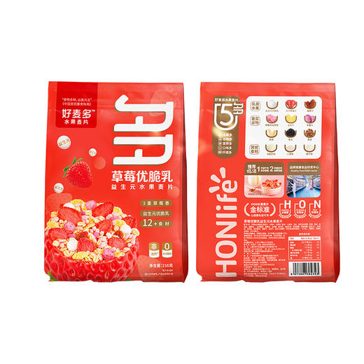 【麦麦SY】好麦多草莓优脆乳216g | 水果燕麦片谷物酸奶营养早餐冲饮零食干吃即食 商品图6