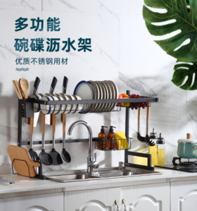 【防水防锈】不锈钢多功能水槽碗碟沥水架