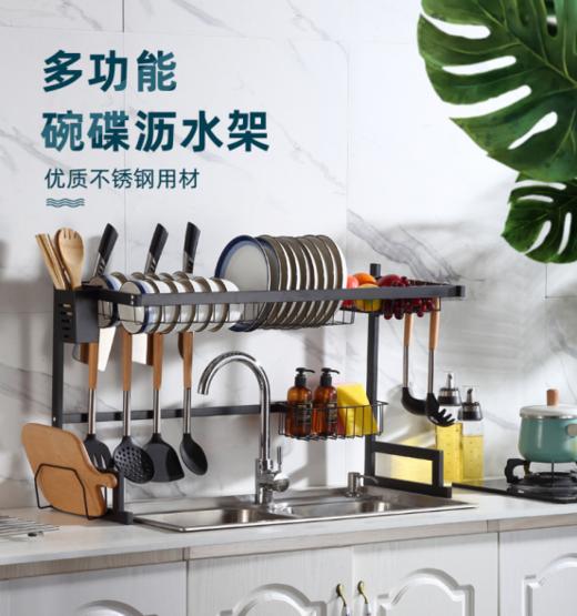 【防水防锈】不锈钢多功能水槽碗碟沥水架 商品图0