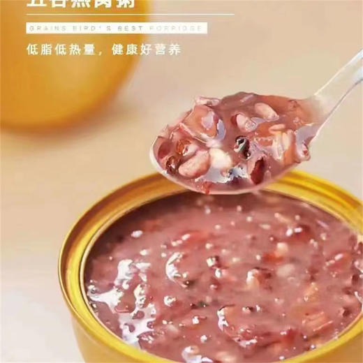 燕窝粥3种口味 厚椰乳藜麦/五谷/山药百合 低卡健康 低脂饱腹 开盖即食 随时补充能量 商品图5