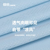 FUNRYO蜂锐成人小凉蜂无袖训练服冰感透气大网眼2233302 商品缩略图4