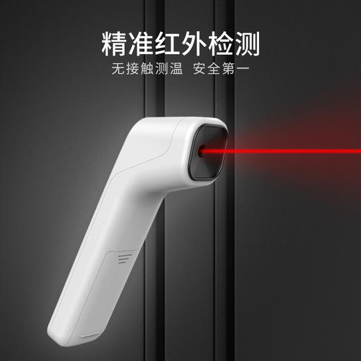 【限时折扣】外测温仪额温枪（跨境版） 商品图3