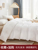 杜邦被芯冬被 加厚保暖防钻毛家用 多尺寸可选 无印良品 商品缩略图1