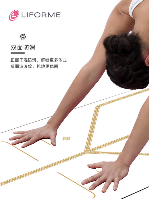 大师款瑜伽垫女专业防滑天然橡胶加厚土豪垫白色奇迹垫 商品图3