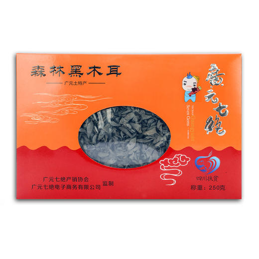 广元七绝森林黑木耳礼盒250g 商品图0