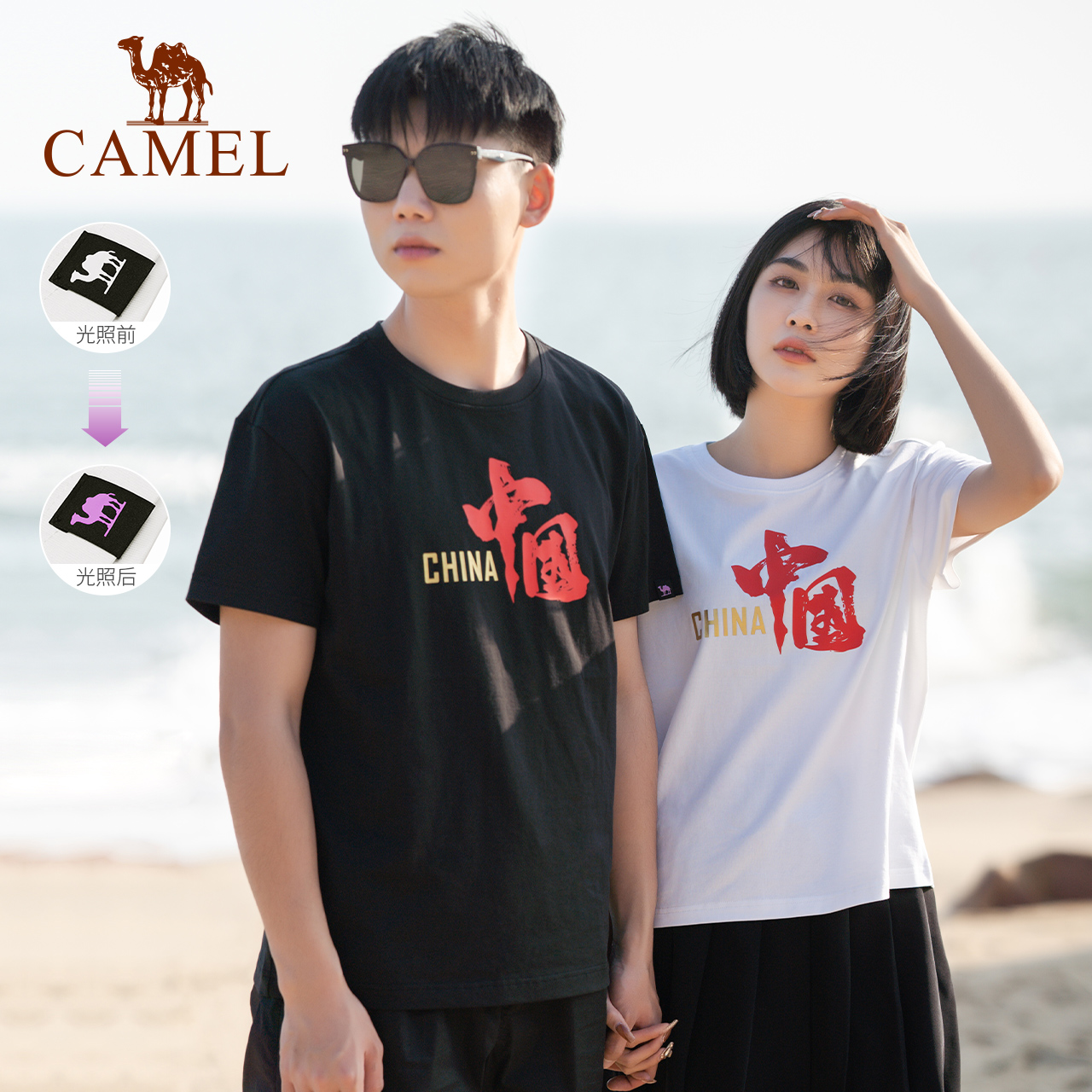 骆驼户外速干衣女款2024春夏季新款国潮印花时尚宽松透气休闲上衣 7012211001_7012212001