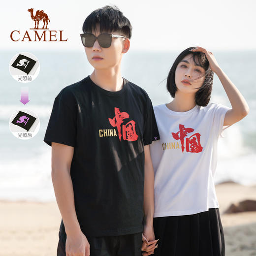 骆驼户外速干衣女款春夏季新款国潮印花时尚宽松透气休闲上衣 7012211001_7012212001 商品图0