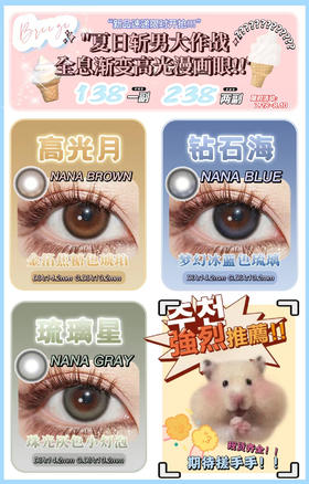 🔗今日推荐 con： Breeze 高光月