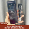 【新品】法国ARNAUD珍珠鱼子修护眼霜15ml  22.11 商品缩略图0