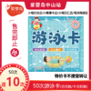 50次送10次（小榄妇幼店/小榄泰丰店/小榄百汇店/海洲海都广场店） 商品缩略图0
