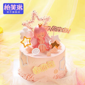 蜜雪儿baby