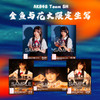 AKB48 Team SH金鱼与花火限定生写 商品缩略图0