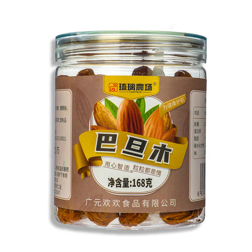 琉璃農场-巴旦木168g*2 商品图0