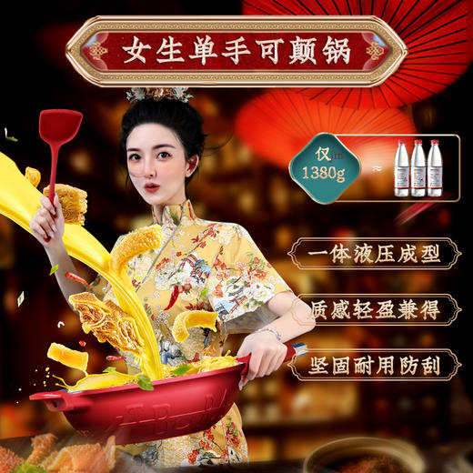 帝伯朗 菲尼雅浮雕钛钻多用不粘锅 32CM 全炉灶通用 商品图4