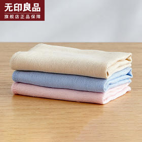 童话屋方巾3条装 20*20cm 无印良品