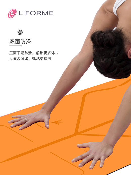瑜伽垫女加厚天然橡胶土豪垫家用吸汗防滑专业健身垫 商品图3