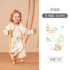 【宝宝安睡的小秘密】ibaby恒温睡袋儿童分腿睡衣秋冬新款加厚婴幼儿防踢被 商品缩略图10