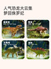 mideer弥鹿侏罗纪大恐龙玩具男孩霸王龙三角龙甲龙蛋动物仿真模型 商品缩略图1