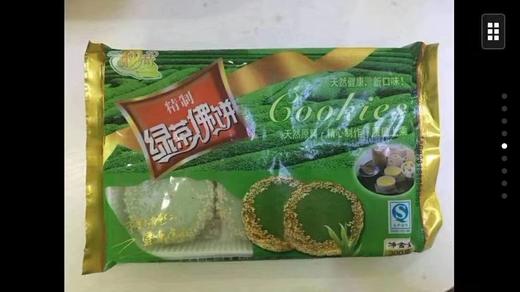 初荷绿茶佛饼10粒（10*30g） 商品图3