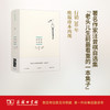 汪曾祺自选集 商品缩略图0