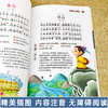 唐诗三百首 商品缩略图3