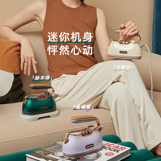 【全新升级旗舰款】大宇折叠蒸汽电熨斗HI036 全新一代 八大升级 轻奢外观 微增压蒸汽技术 可干烫可蒸汽烫 商品图2