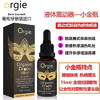 Orgie小金瓶高潮增强液女用私处快感阴蒂刺激喷水 商品缩略图2