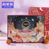 步云寻月礼 商品缩略图0