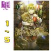 预售 【中商原版】漫画 图书馆的大魔术师 1-5 泉光 讲谈社 日文原版漫画书 図書館の大魔術師  商品缩略图0