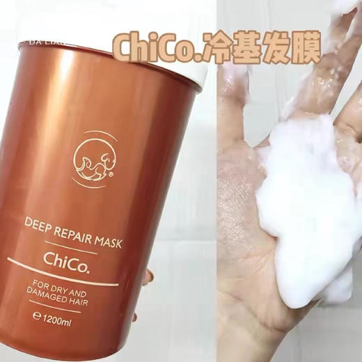 Chico冷基洗发乳/护发膜 商品图5
